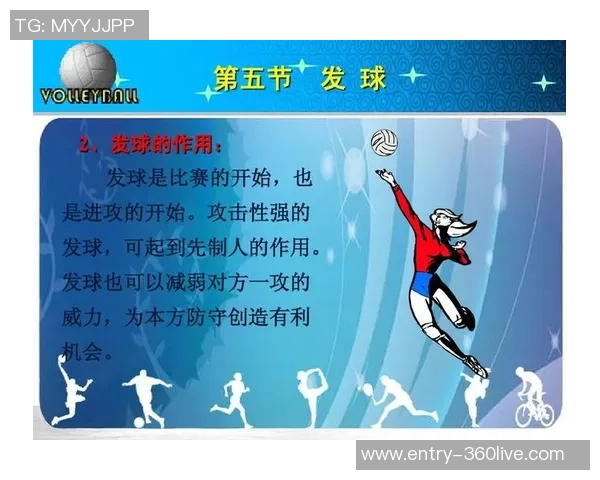 上海排球队中路突破策略分析与战术创新探讨 上海排球队中路突破策略分析与战术创新探讨