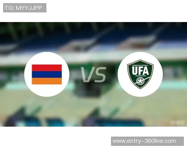 亚美尼亚与马其顿比赛前瞻及胜负预测分析 亚美尼亚与马其顿比赛前瞻及胜负预测分析