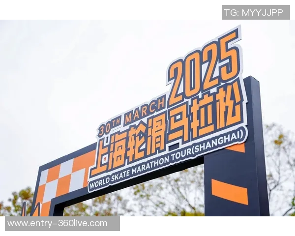 城市马拉松积分榜更新上海滑板队凭62分稳居榜首引关注 城市马拉松积分榜更新上海滑板队凭62分稳居榜首引关注